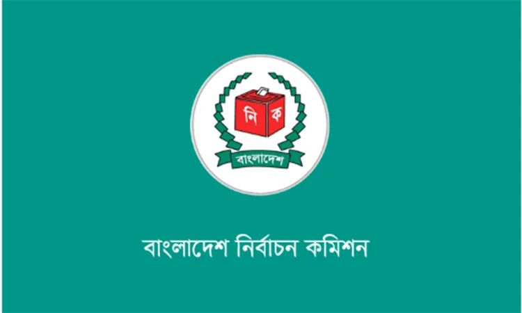 স্থানীয় সরকার নির্বাচন : বিভিন্ন মন্ত্রণালয় ও বিভাগের সঙ্গে ইসির প্রস্তুতি সভা আজ