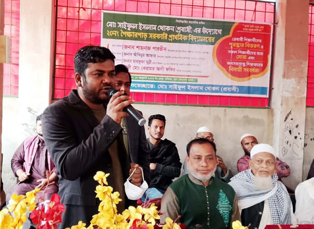 গজারিয়ায় পৈক্ষারপাড় সঃ প্রাঃ বিদ্যালয়ে কৃতি শিক্ষার্থী সংবর্ধনা অনুষ্ঠিত।
