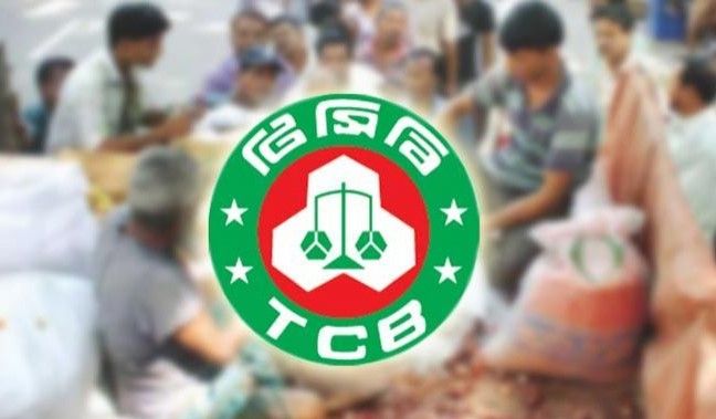 ট্রাকসেলের মাধ্যমে পণ্য বিক্রি করবে টিসিবি