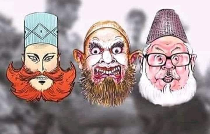 একাত্তরে পাক আর্মি থেকে হিংস্র ছিলো জামাত