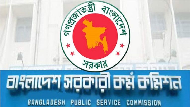 ২৭তম বিসিএস থেকে ৬৭৩ জনকে নিয়োগ
