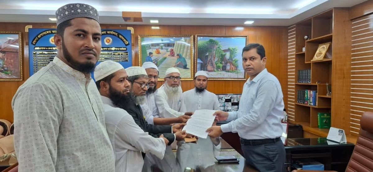 জেলা প্রশাসকের মাধ্যমে প্রধান উপদেষ্টা বরাবর স্বারকলিপি প্রদান