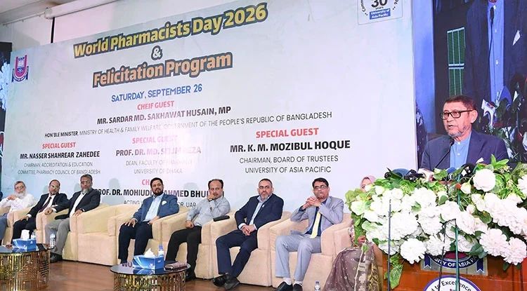 স্বাস্থ্যসেবায় চিকিৎসক-ফার্মাসিস্টদের সমন্বিতভাবে কাজ করতে হবে
