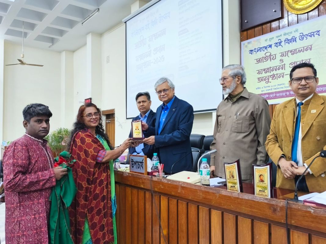 রাবিতে অনুষ্ঠিত হলো ‘বাংলাদেশ বই কিনি উৎসব’ জাতীয় সম্মেলন ও সম্মাননা