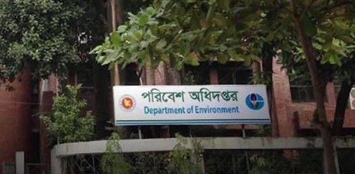 সারা দেশে পরিবেশ অধিদপ্তরের অভিযান শুরু