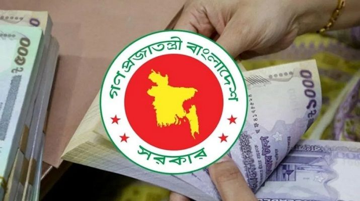 পে-স্কেল বাস্তবায়নে আরো একধাপ, রূপরেখা চূড়ান্ত