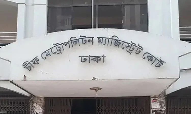 বিএনপি কর্মী মকবুল হত্যা : সাবেক ২ এমপিকে গ্রেফতার দেখালেন আদালত