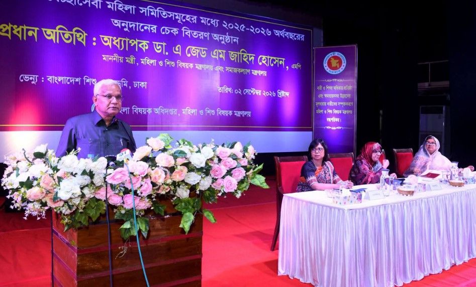 নারীদের স্বাবলম্বী করতে সফল উদ্যোক্তা হিসেবে গড়ে তোলা হবে : সমাজকল্যাণ মন্ত্রী