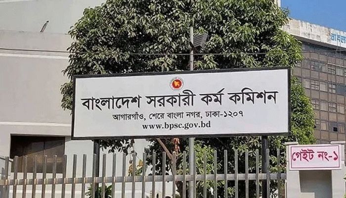 বিসিএস পরীক্ষার সিলেবাসে আসছে পরিবর্তন