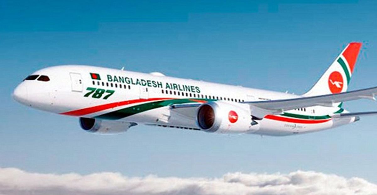 ফ্লাইটে কারিগরি ত্রুটির ঘটনায় কঠোর সিদ্ধান্তে বিমান