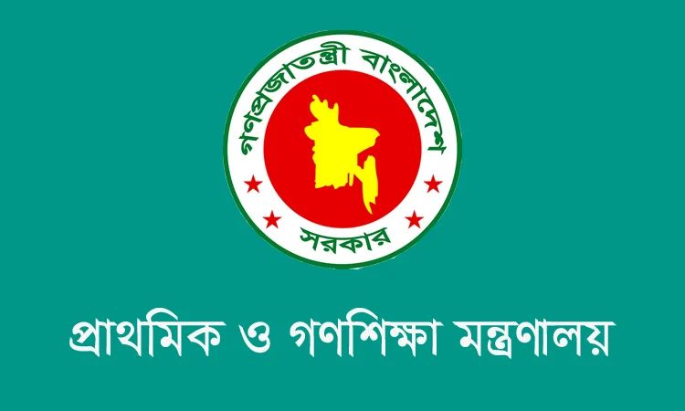 সরকারি প্রাথমিক বিদ্যালয়ে সহকারী শিক্ষক নিয়োগে নিয়োগপত্র ও পদায়ন আদেশ জারির নির্দেশ