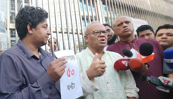আমজনতার দল অবশ্যই নিবন্ধন প্রাপ্য