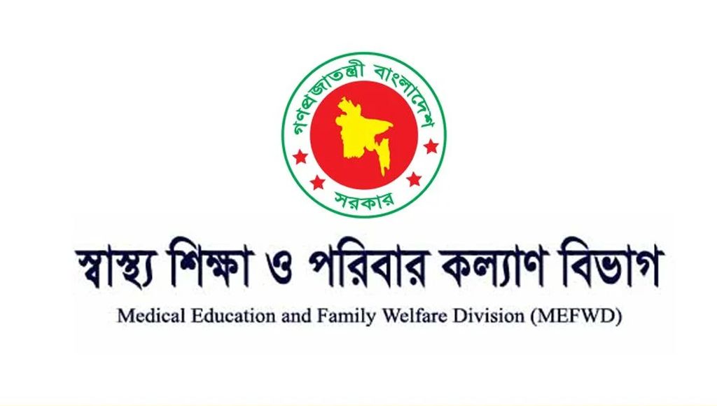 পরিবার পরিকল্পনা অধিদপ্তরে ১,৮৫৫ পদে নিয়োগে ছাড়পত্রের মেয়াদ বাড়ল ২০২৭ পর্যন্ত