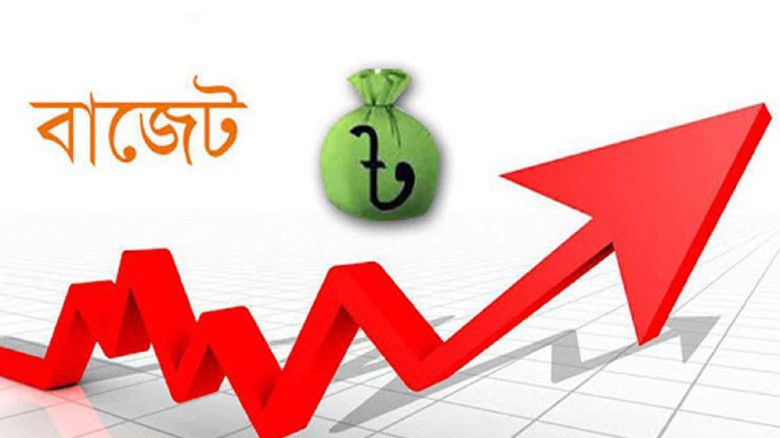 ১১ জুন সংসদে নতুন বাজেট উপস্থাপন