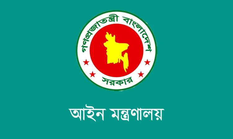 সরকারি খরচায় আইনগত সহায়তা পেয়েছেন ১৬ লাখ ১০ হাজার উপকারভোগী