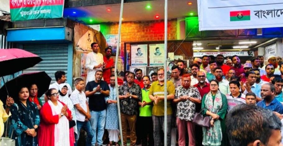 পটুয়াখালীতে বিএনপির ৪৮তম প্রতিষ্ঠাবার্ষিকী পালিত
