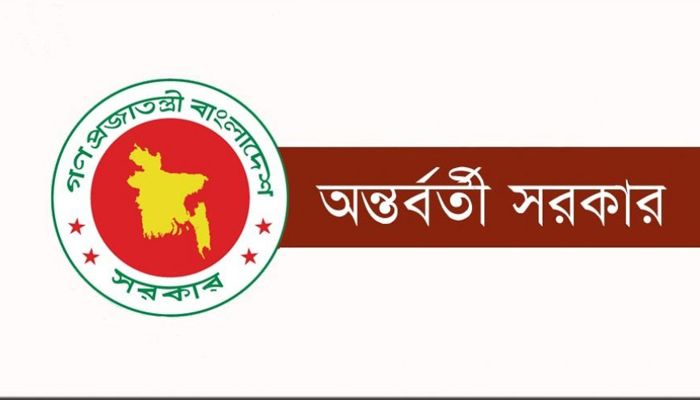 তফসিল ঘোষণার পর দাবি-দাওয়া নিয়ে আন্দোলন না করার আহ্বান