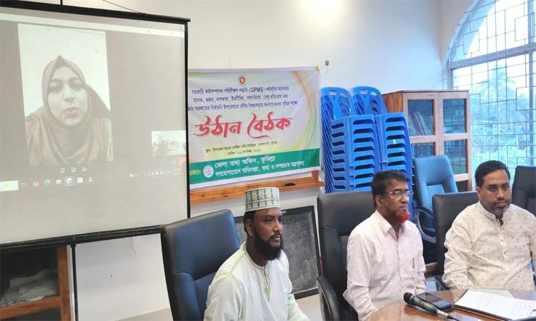 মাদক-বাল্যবিয়ে-গুজব প্রতিরোধ বিষয়ে উঠান বৈঠক