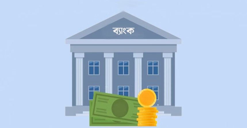 একীভূত হওয়ার পথে ইসলামি ধারার পাঁচ ব্যাংক