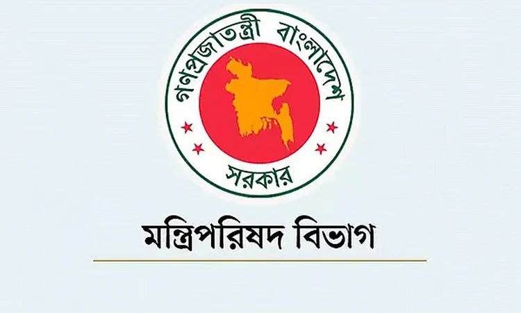 চাকরি নিয়ে তদবির করলেই বিভাগীয় ব্যবস্থা গ্রহণের নির্দেশ মন্ত্রিপরিষদ বিভাগের