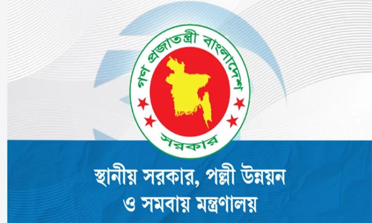 নগরবাসীর প্রাথমিক স্বাস্থ্যসেবায় ১৩ সিটি কর্পোরেশনে ২০ কোটি টাকা বরাদ্দ
