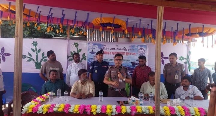 শরীয়তপুরে মা ইলিশ রক্ষায় জনসচেতনতামূলক সভা ও মতবিনিময়
