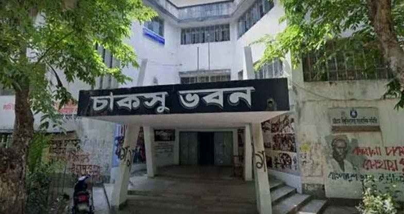 চাকসুর তফসিল ঘোষণা, নির্বাচন ১২ অক্টোবর