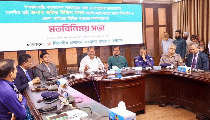 রাষ্ট্রের মালিক জনগণ; আমরা  তাদের সেবক