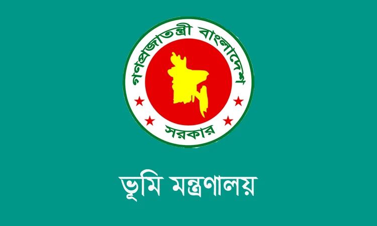 ভূমি প্রশাসনে সহকারী কমিশনার পদে ব্যাপক রদবদল করে প্রজ্ঞাপন জারি