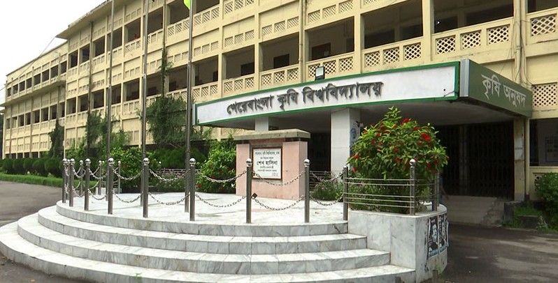 শেকৃবিতে নিয়ম ভঙ্গ করে মাস্টার্সে ভর্তি