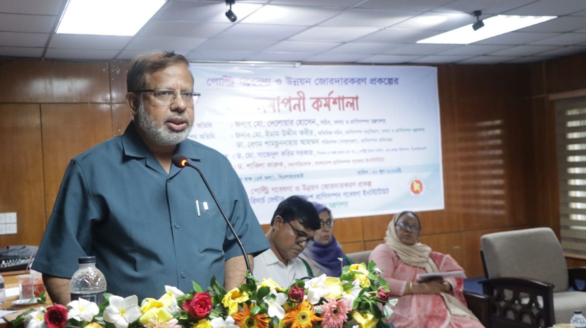 পোল্ট্রি গবেষণা ও উন্নয়ন প্রকল্পের কর্মশালা অনুষ্ঠিত