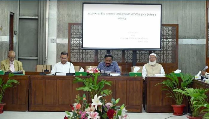 ৩০ এপ্রিল পর্যন্ত প্রথম অধিবেশন
