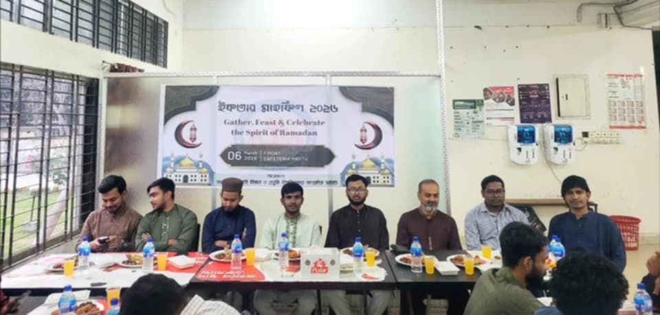 মাভাবিপ্রবি সাংবাদিক সমিতির ইফতার মাহফিল অনুষ্ঠিত