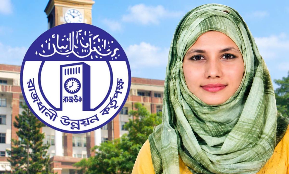 রাজউকে নকশা অনুমোদনে ৫–৬ লাখ টাকা ঘুষ দাবির অভিযোগ, কাঠগড়ায় সাইদা ইসলাম