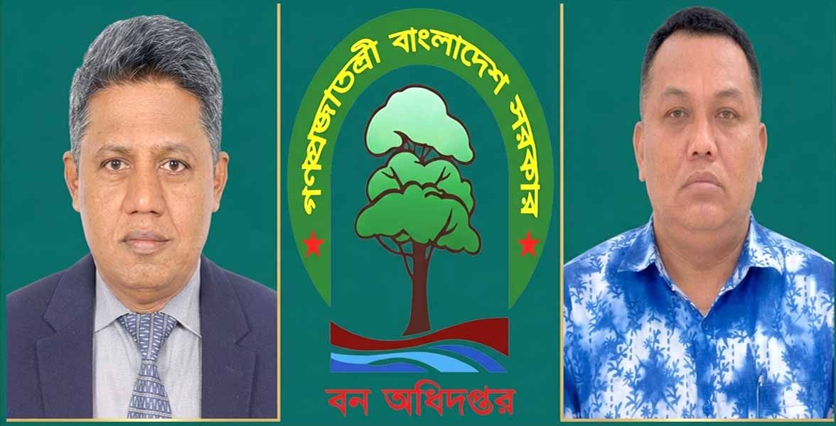 রাঙামাটি বন বিভাগে ঘুষ লেনদেনের অভিযোগ, কাঠগড়ায় সিএফ আবদুল আউয়াল ও ডিএফও হক মাহমুদ মোর্শেদ