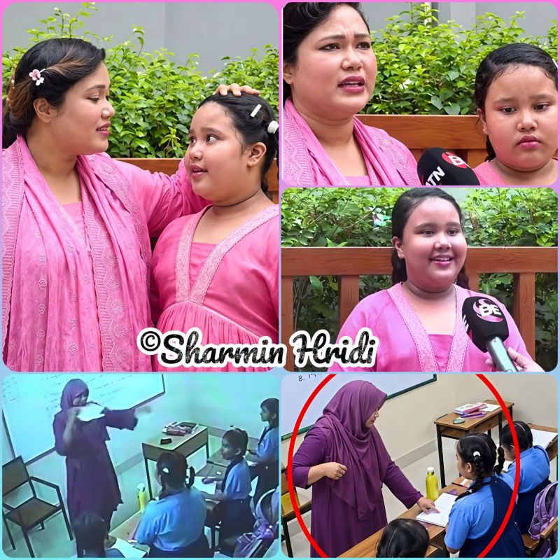 অক্সফোর্ড ইন্টারন্যাশনাল স্কুলে  "ট-র্চা-র সেল"!