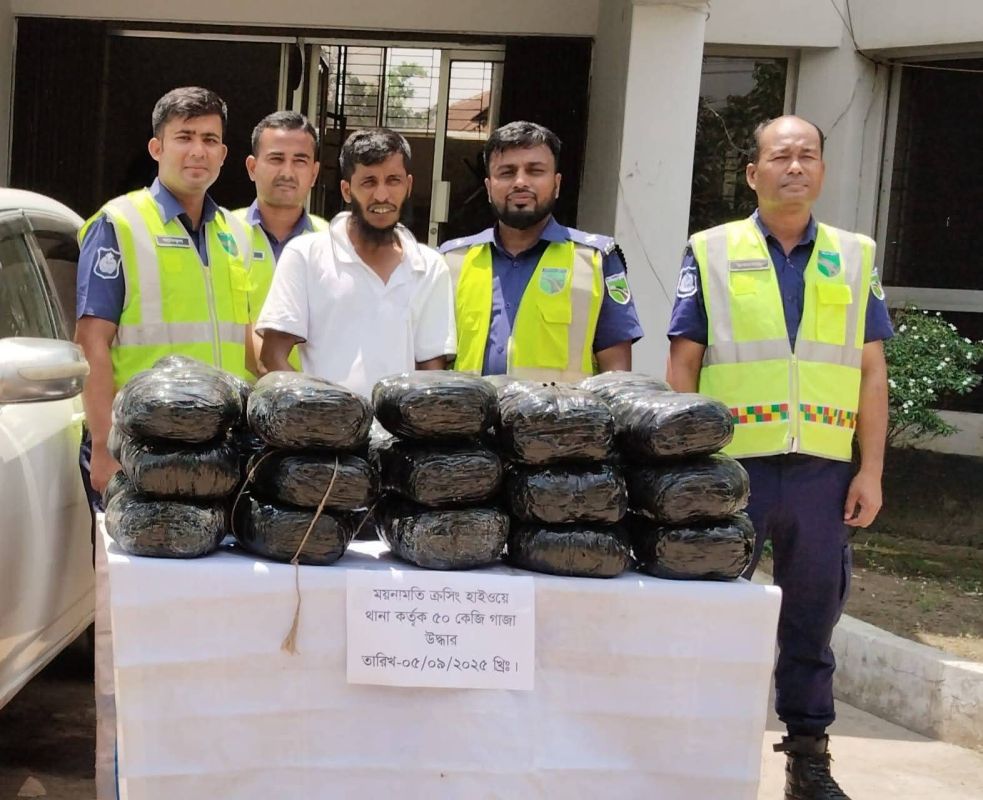 কুমিল্লায় ৫০ কেজি গাঁজাসহ মাদক ব্যবসায়ী আটক