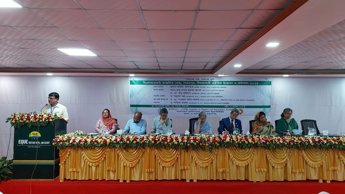 বিএলআরআই আঞ্চলিক কেন্দ্র, সৈয়দপুর, নীলফামারীর উদ্বোধন