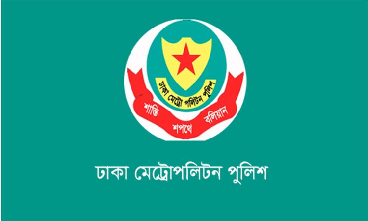 ডিএমপির অভিযানে ২৪ ঘণ্টায় গ্রেফতার ৪৯৯, মামলা ৪৯