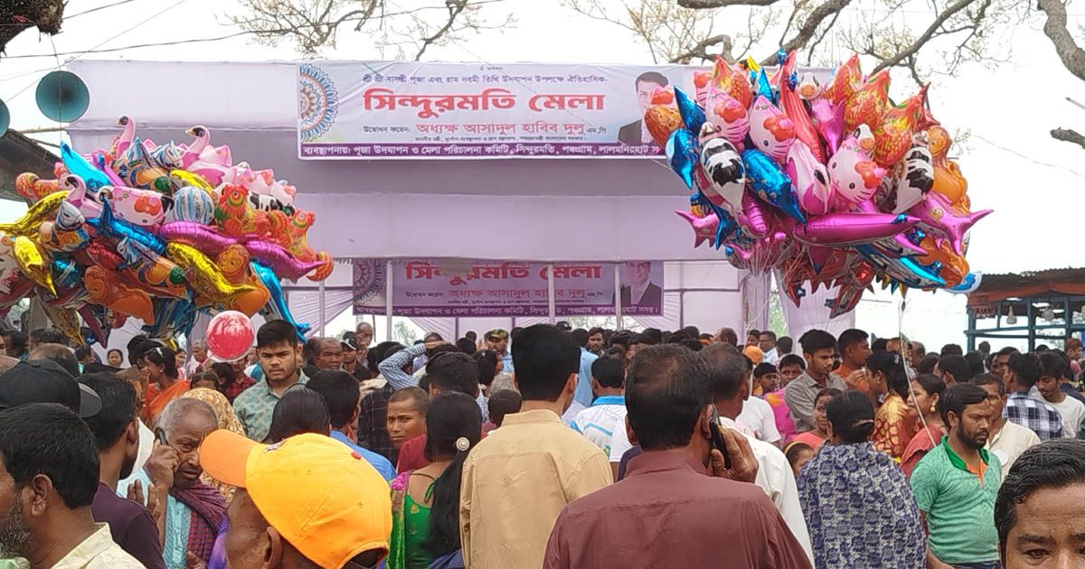 ঐতিহাসিক সিন্দুরমতি মেলায় লাখো পুণ্যার্থীর ঢল
