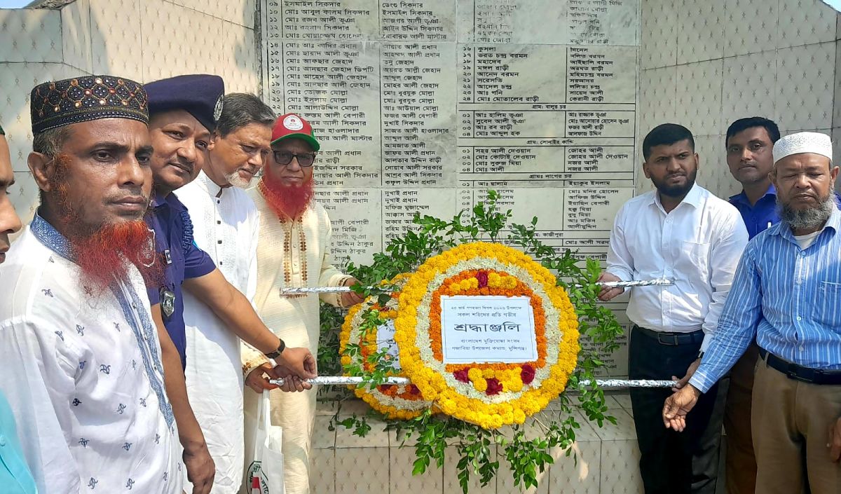 গজারিয়া গণহত্যা দিবসে পুষ্পস্তবক অর্পণ ও আলোচনা সভা