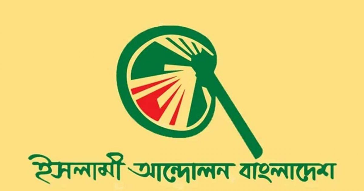 গভর্নর পদে ব্যবসায়ী নিয়োগকে 'অবিবেচক সিদ্ধান্ত'