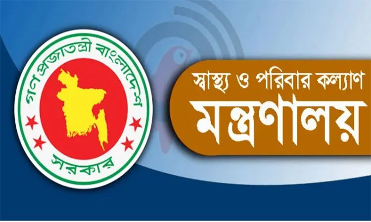 জাতীয় ক্যান্সার হাসপাতালে আরো ২শ’ শয্যা যুক্ত হচ্ছে