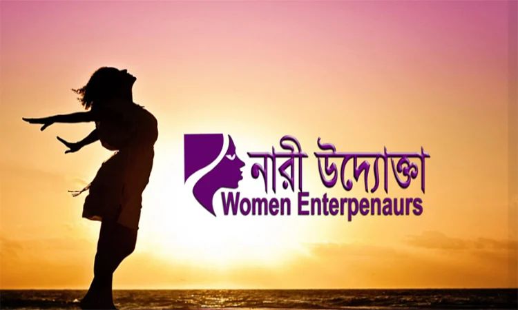 শখ থেকেই আফসানা, ইশরাত আজ সফল নারী উদ্যোক্তা
