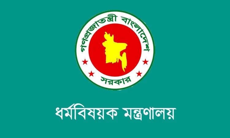 মডেল মসজিদ ব্যবস্থাপনা নীতিমালা প্রকাশ, থাকছে ধর্মীয় শিক্ষা ও জনসচেতনতা কার্যক্রম