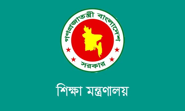 একাদশ শ্রেণিতে ভর্তির আবেদন শুরু ২ সেপ্টেম্বর, ক্লাস শুরু ২৩ সেপ্টেম্বর