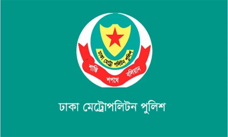 ডিএমপির অভিযানে ২৪ ঘণ্টায় গ্রেফতার ৪৬৫, মামলা ৪৫
