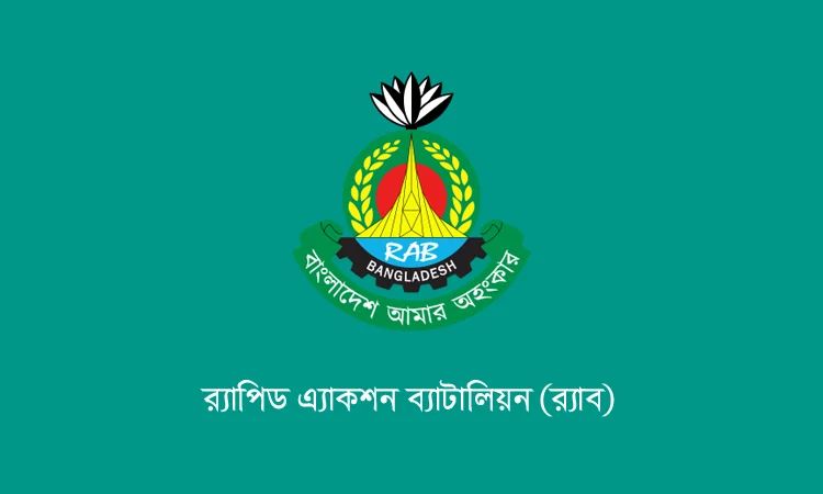 বগুড়ায় সাজাপ্রাপ্ত মাদক কারবারি ও ধর্ষণ মামলার প্রধান আসামি গ্রেপ্তার
