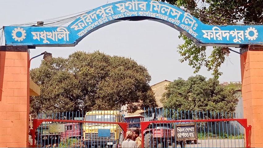 ফরিদপুর চিনিকলে ২০২৬-২৭ মৌসুমের আখ রোপণ কার্যক্রম উদ্বোধন