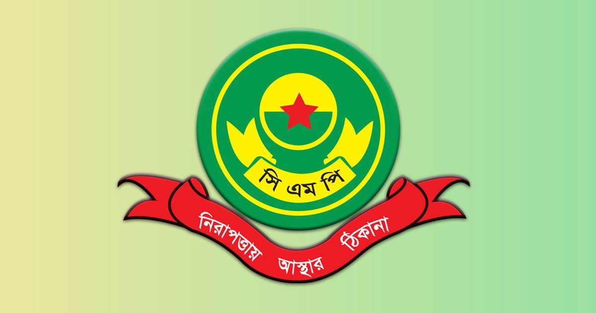 চট্টগ্রামে বিশেষ অভিযানে গ্রেফতার ৪৩